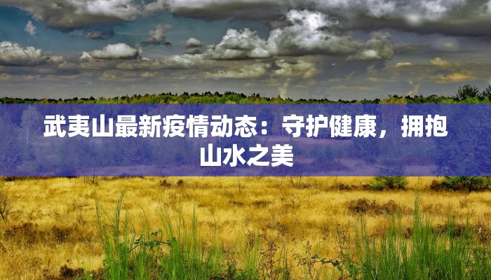 峻源壹号足道团购：足下天堂，团购惊喜无限