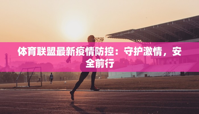 搞笑胖子舞蹈：笑翻全场，舞出无限惊喜！