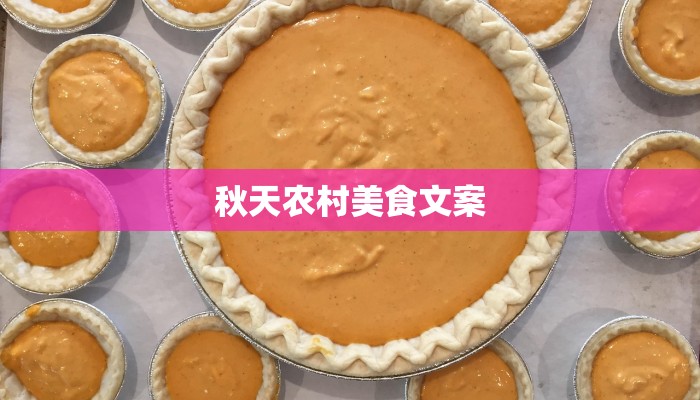 万象城美食八闽 万象城美食八闽