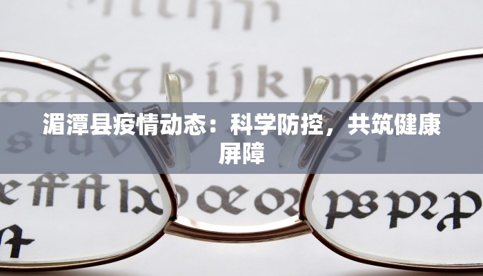 南非疫情最新消息钯金：机遇与挑战并存的投资新视角