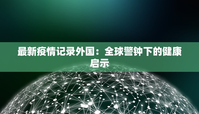 榴莲吐司团购昆明：热带甜蜜的昆明新宠，限时抢购享惊喜！