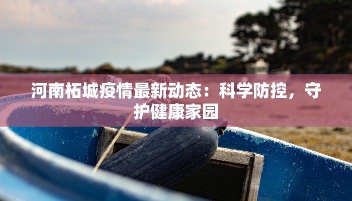 保定快餐优惠团购群：饿了就来，优惠不停！