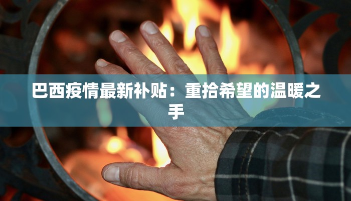 玫瑰花园金源烤肉团购：味蕾盛宴，一团购尽享