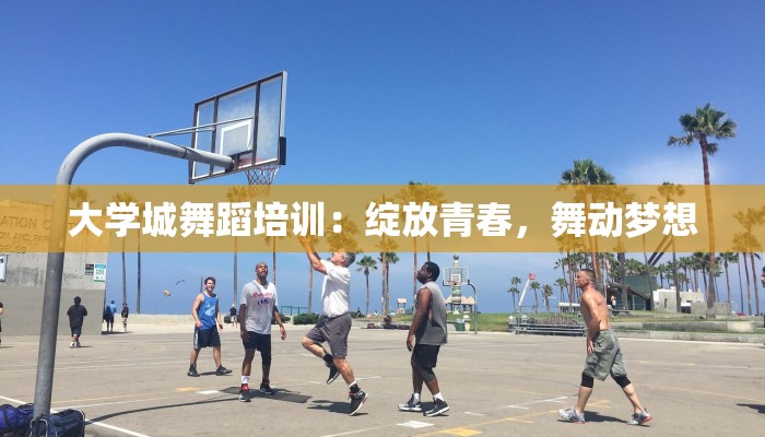 唐诗逸舞蹈敦煌飞天 唐诗逸舞蹈敦煌飞天