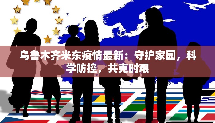 壶口瀑布美食城：黄河之畔的味蕾狂欢