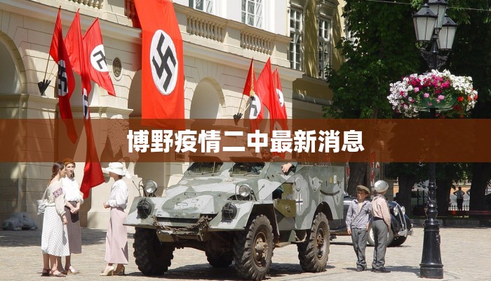 八个人舞蹈队形结束：绽放舞台的完美谢幕