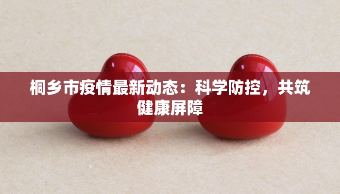 汇报甘肃最新疫情 汇报甘肃最新疫情