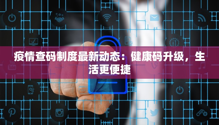 中观疫情情况最新