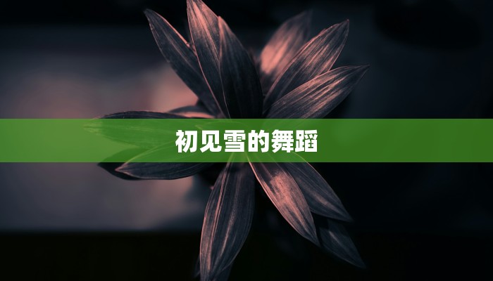 亚泰疫情最新通报 亚泰疫情最新通报