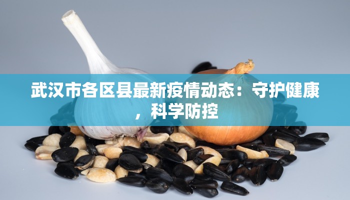 大理圣托里尼周边美食探秘：蓝天白墙下的味蕾狂欢