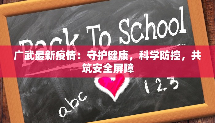 上海疫情最新风控