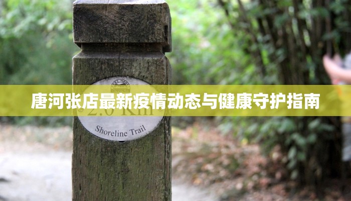 巴林疫情最新通报