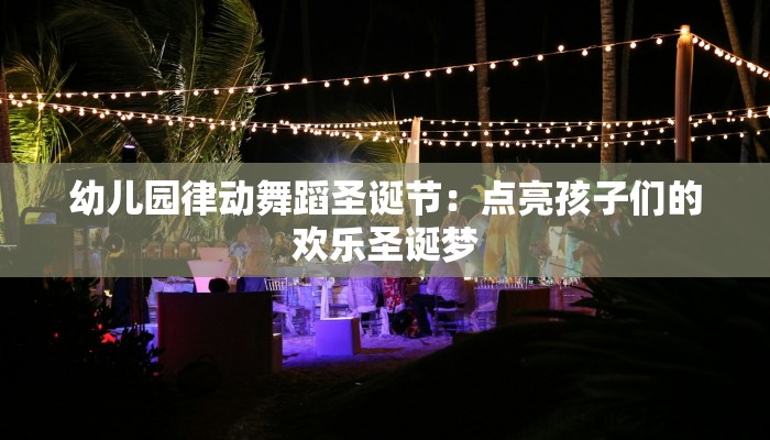 清真团购西安：一站式美味与实惠的穆斯林生活新选择