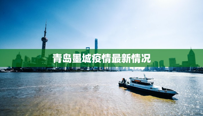 翁源疫情最新通知 翁源疫情最新通知