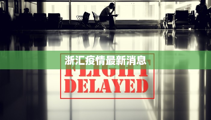 中国字画幼儿舞蹈：墨韵与舞步的奇妙交融