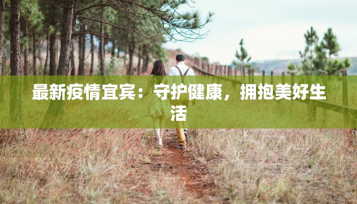 长治卤味团购店：一口卤香，唤醒味蕾的家乡记忆