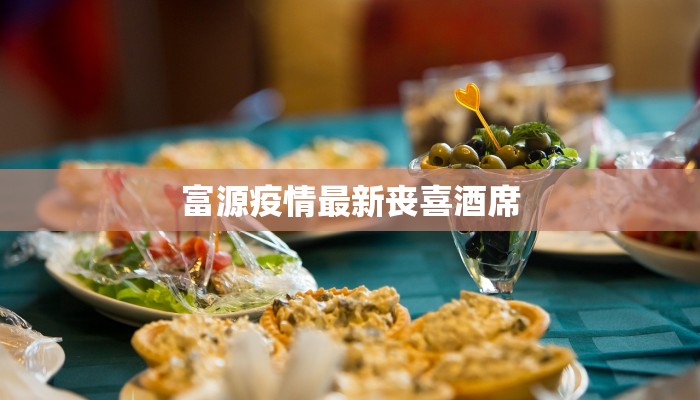 海南河口疫情最新通知