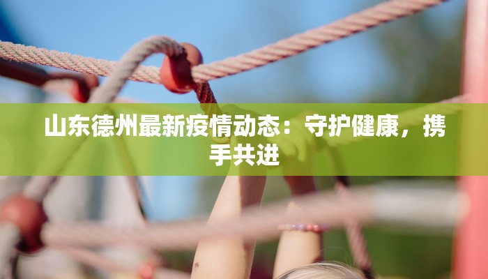 萧亚轩燃脂舞蹈:点燃你的瘦身热情,舞出完美曲线 萧亚轩燃脂舞蹈:点燃你的瘦身热情,舞出完美曲线