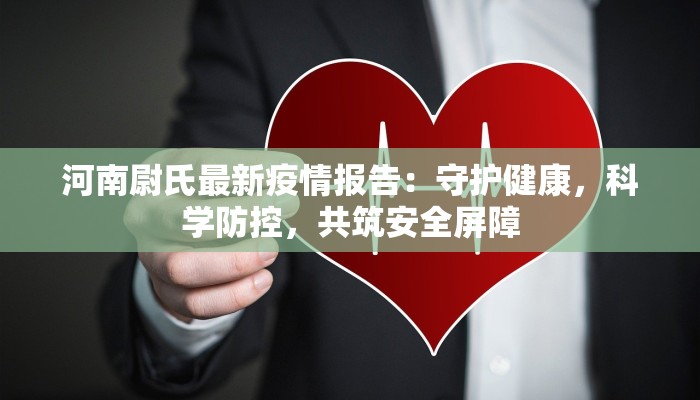 镇海疫情处理情况最新