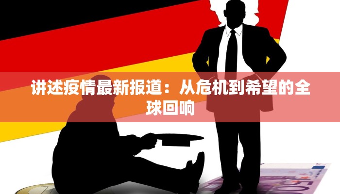 七彩艺术舞蹈：绽放生命的绚烂华章