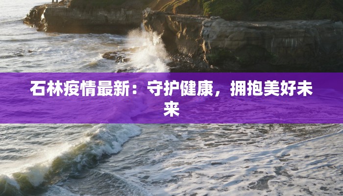 穿裤衩练舞蹈:释放野性,舞动无限活力 穿裤衩练舞蹈:释放野性,舞动无限活力