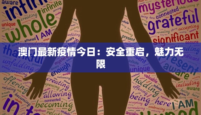 丽江美食火塘印象