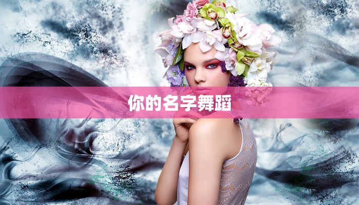 扬州万达金街美食之旅:味蕾的华丽盛宴 扬州万达金街美食之旅:味蕾的华丽盛宴