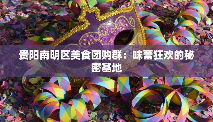 酒馆团购龙岗:品味街头小酒馆的无限惊喜 酒馆团购龙岗:品味街头小酒馆的无限惊喜