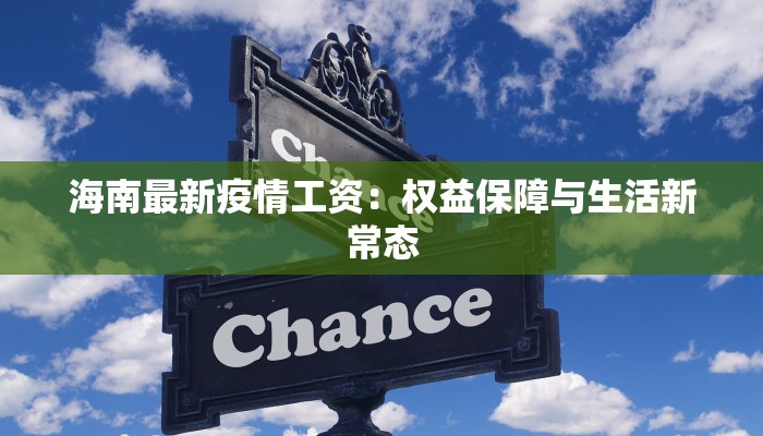 荣耀疫情最新数据