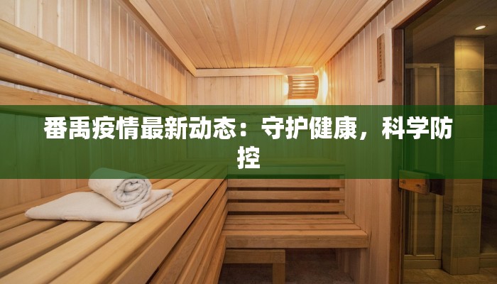 宁波莼湖美食推荐