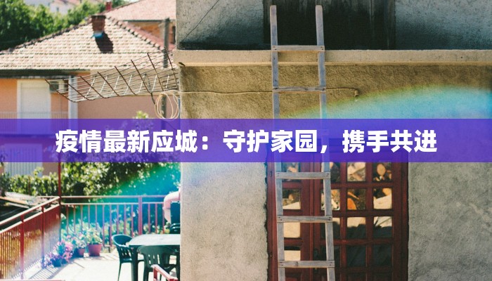 广州火锅团购海珠区店：辣享冬日，暖心团聚