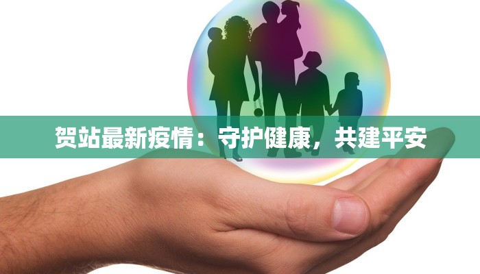 南京最新疫情协查通知 南京最新疫情协查通知