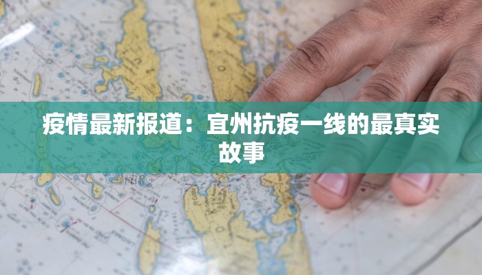 永康疫情最新状况