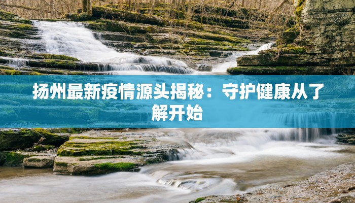 张店疫情封闭通告最新