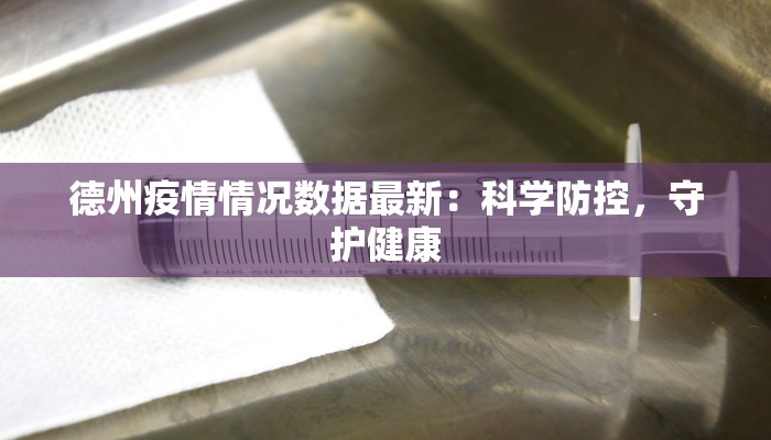 洛阳疫情最新焦作 洛阳疫情最新焦作