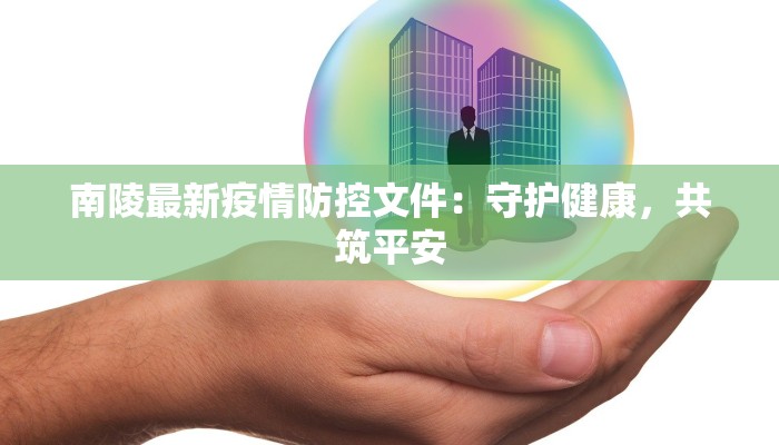 最新滑县疫情最新通报 最新滑县疫情最新通报