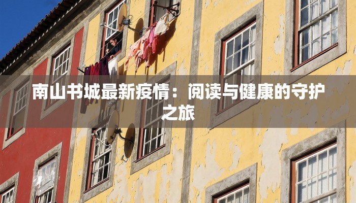 青州山上美食推荐