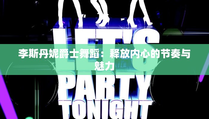 染发合肥滨湖团购店:解锁你的色彩人生,潮流从这里开始 染发合肥滨湖团购店:解锁你的色彩人生,潮流从这里开始