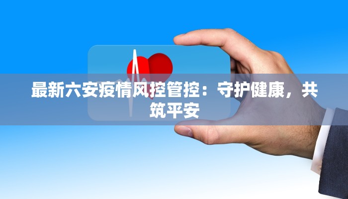 镇雄疫情最新情报情况 镇雄疫情最新情报情况