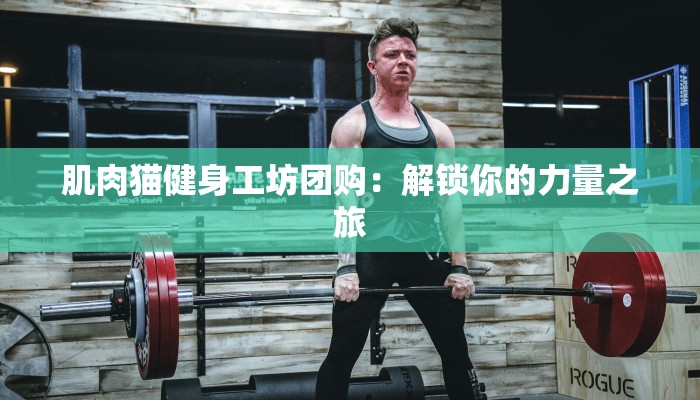 探秘崇明：岛屿上的味蕾盛宴