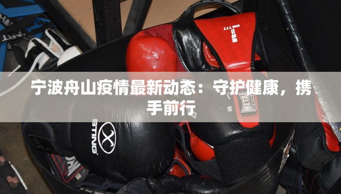 西昌游乐园团购指南：乐翻天，一票玩转丝路明珠！