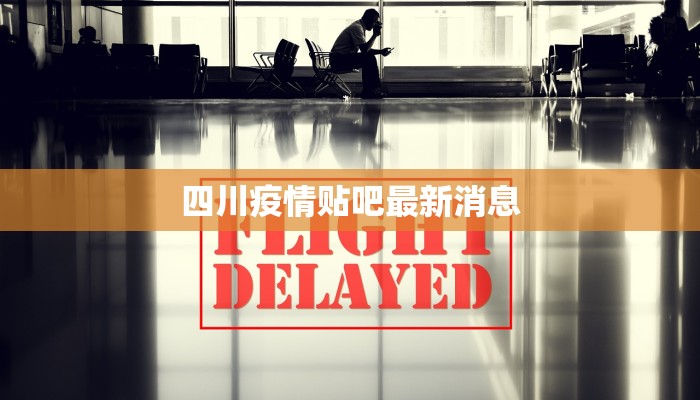 临猗疫情人数最新消息 临猗疫情人数最新消息