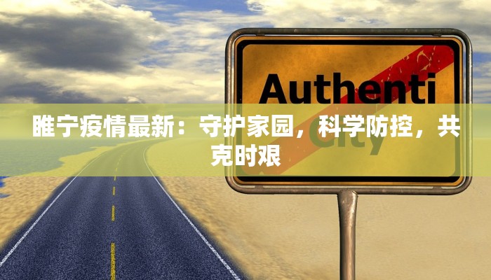 疫情测温等级表最新 疫情测温等级表最新