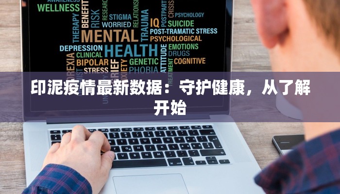 隆尧疫情通报最新：科学防控，守护健康家园