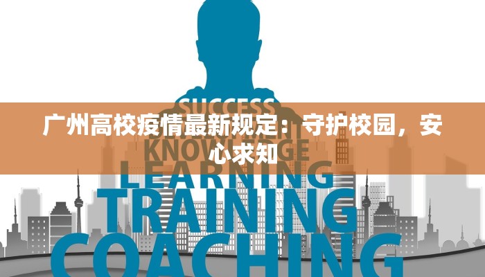 云南永州疫情通报最新