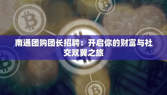惠疫情最新通报