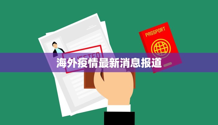 深夜酒场团购群：夜色中的酒香与友情