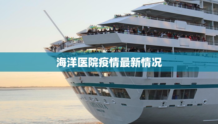 杭州疫情休假通告最新 杭州疫情休假通告最新