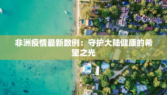 四如春鲜肉月饼团购：中秋饕餮，鲜香一夏