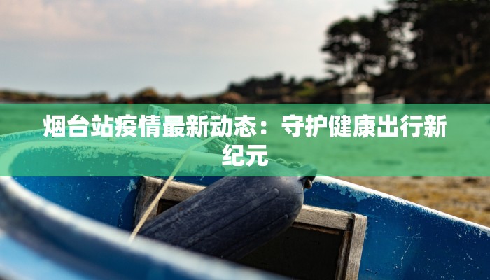 美团超市闪购合肥店：闪电般的便捷，生活从此多一份惊喜